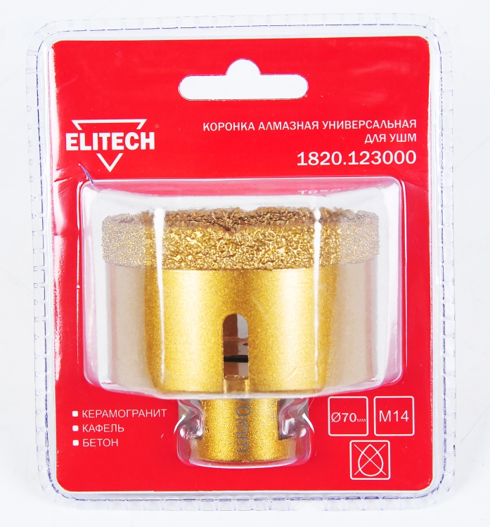 

Коронка алмазная для УШМ ELITECH 1820.123000, 70мм х М14, 1820.123000