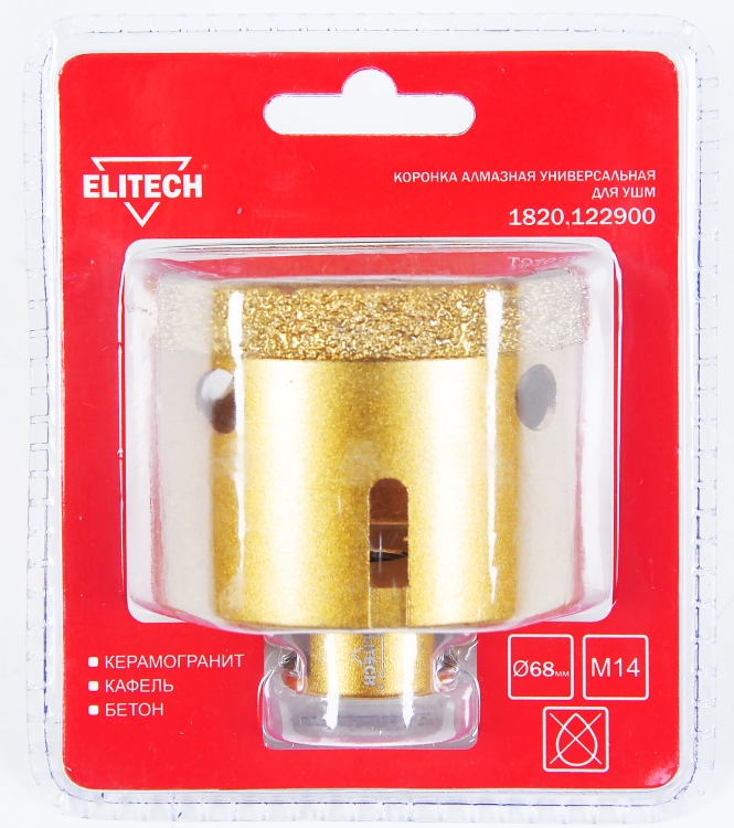

Коронка алмазная для УШМ ELITECH 1820.122900, 68мм х М14, 1820.122900