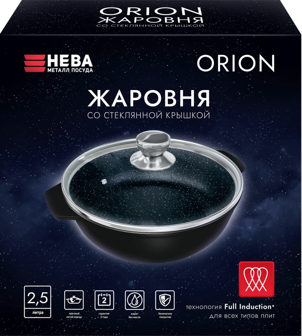 

Жаровня Нева металл посуда Orion 2,5 л