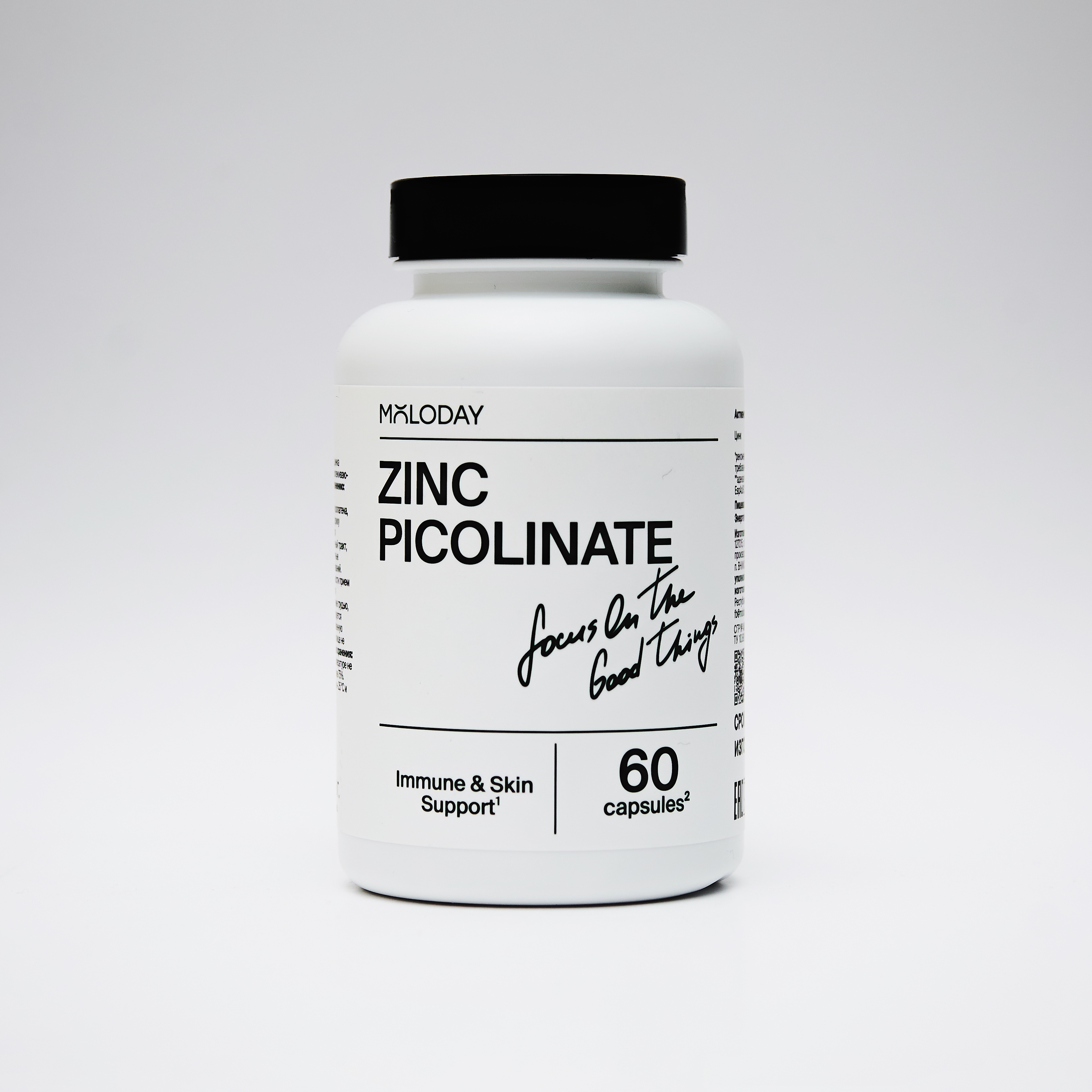 Цинк пиколинат, 60 капсул