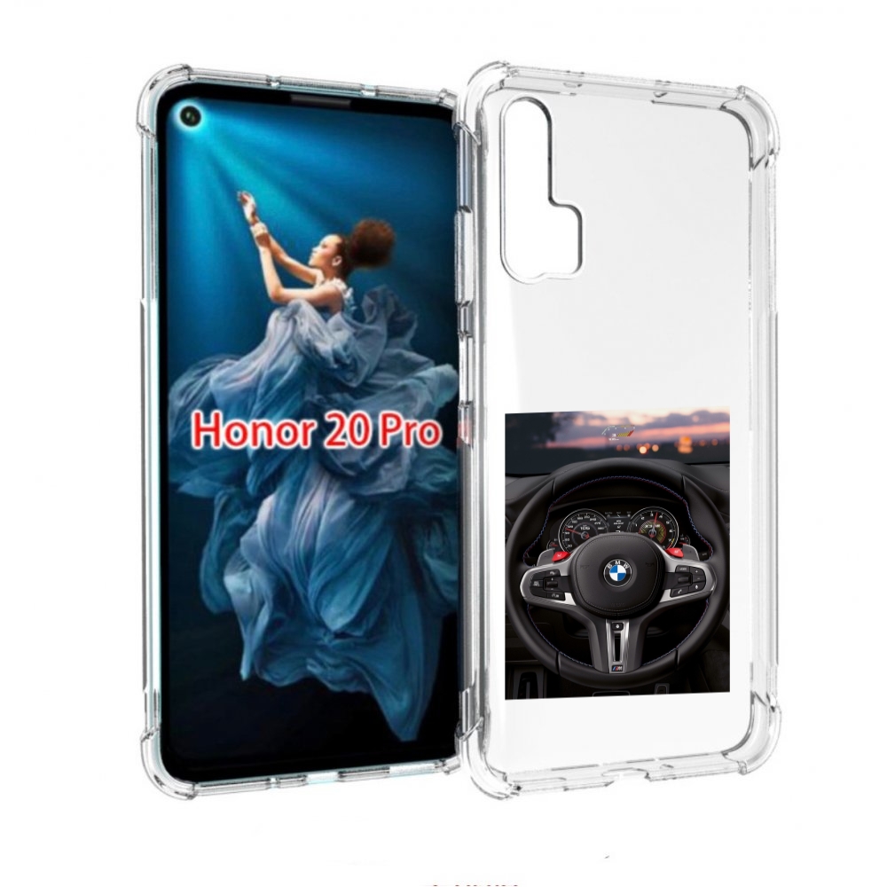 

Чехол бампер MyPads bmw 4 мужской для Honor 20 Pro противоударный, Прозрачный, Tocco