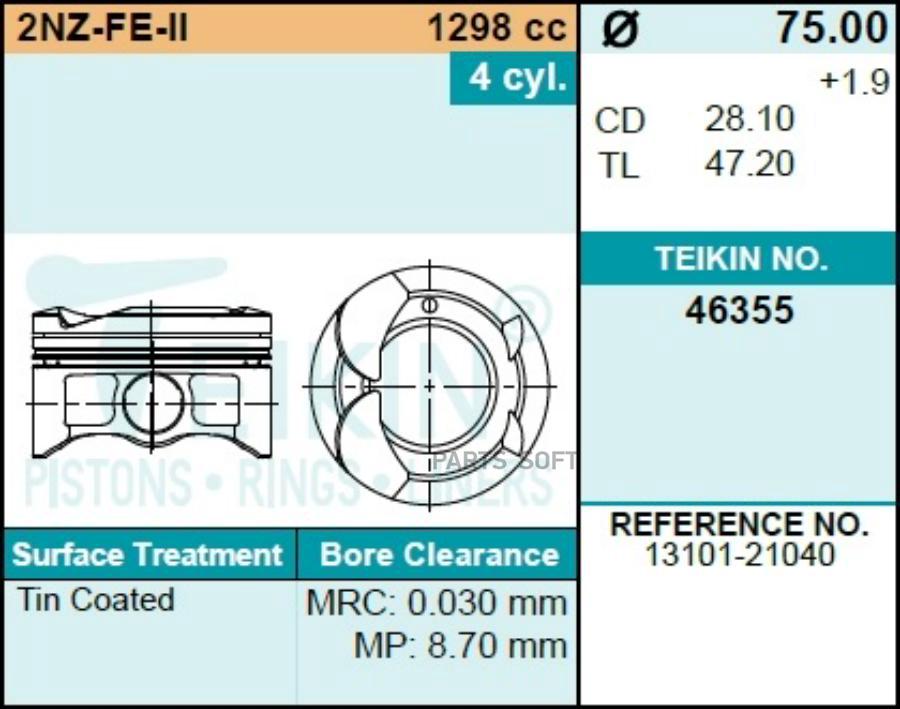 Поршни TEIKIN Toyota Corolla; Fielder; Fun Cargo; Platz; Vitz; Will Vi; Yaris 2NZ-FE