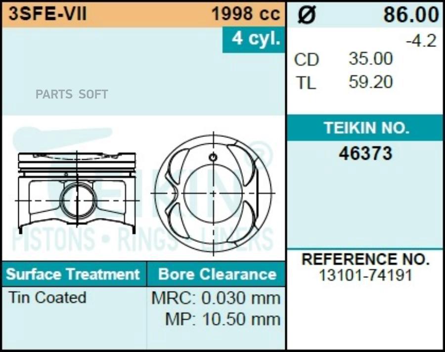 

Поршни TEIKIN Toyota Caldina; Camry; Vista; Carina; Celica; Corona; Rav 4 3S-FE 96-