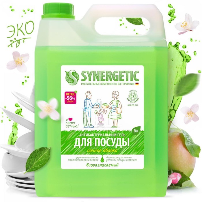 

Средство для мытья посуды Synergetic "Яблоко", с антибактериальным эффектом, 5 л
