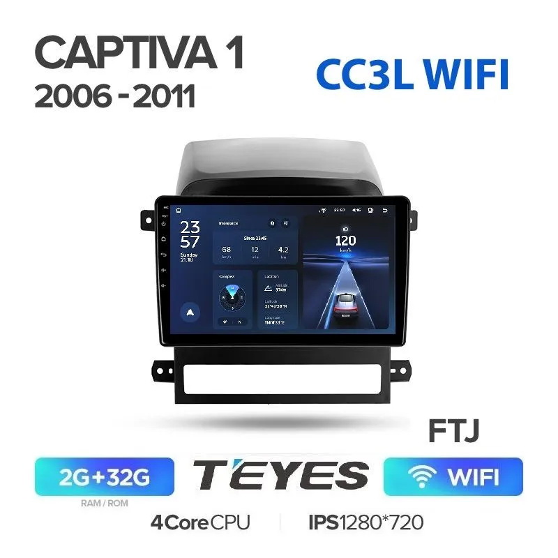 

Магнитола Teyes CC3L WIFI 2/32 Chevrolet Captiva 1 2006 - 2011, CC3L WIFI