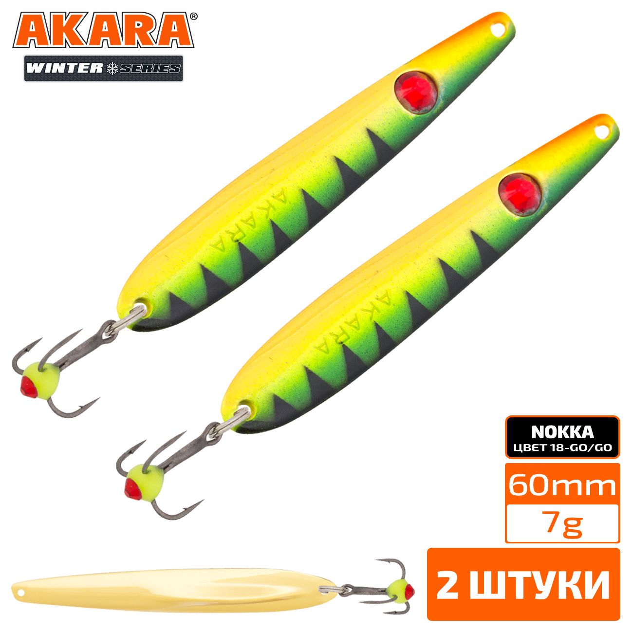 

Блесна зимняя Akara Ice Nokka 60 7 гр. 2 штуки 18-GO/GO, Nokka 60