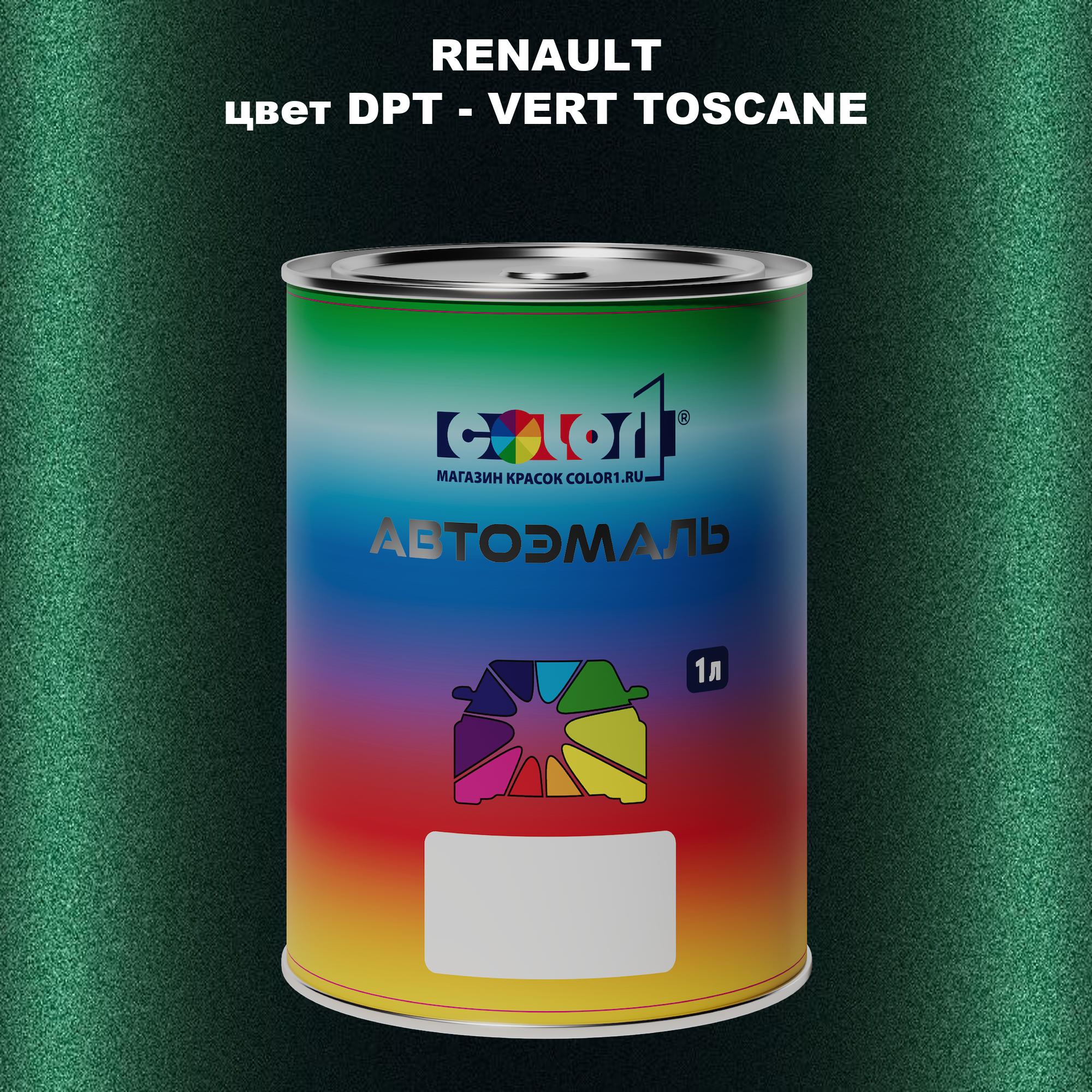 

Автомобильная краска COLOR1 для RENAULT, цвет DPT - VERT TOSCANE, Прозрачный