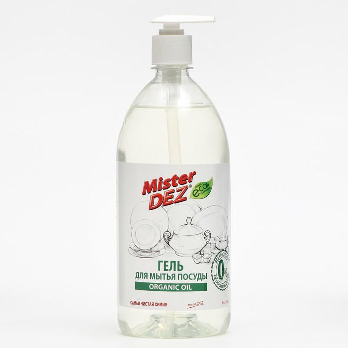 

Гель для мытья посуды Mister DEZ "Organic oil",eco cleaning,1 л