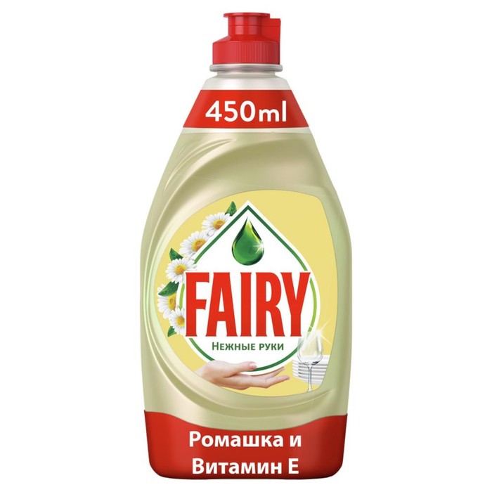 фото Средство для мытья посуды fairy "ромашка и витамин е", 450 мл