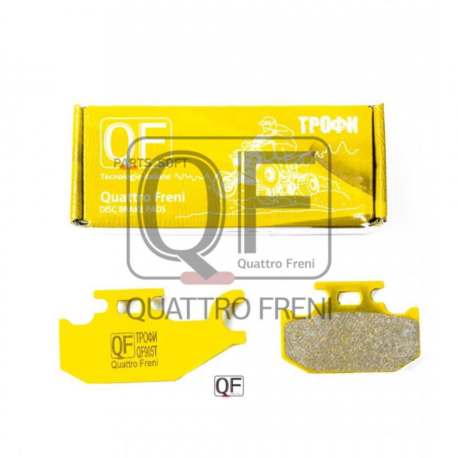 

Колодки Тормозные Передние Справа И Задние, Дисковые QUATTRO FRENI арт. QF905T