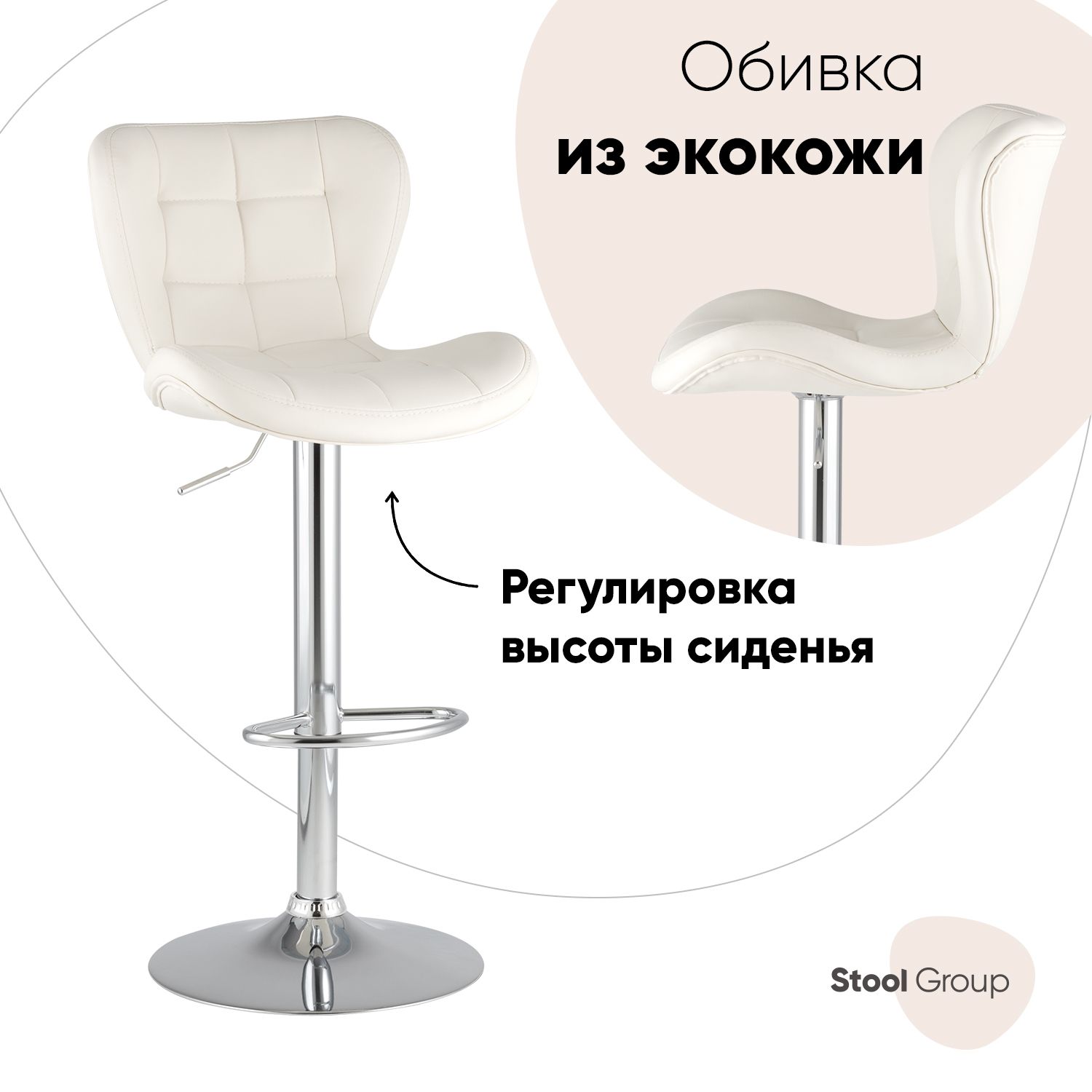 

Барный стул Stool Group Бон PORSCHE WHITE, белый/серебро, Бон