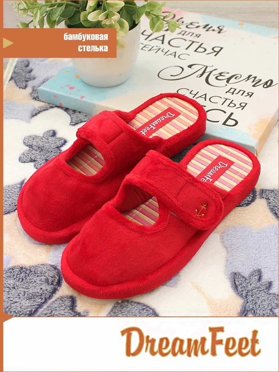 

Тапочки женские Dream feet DFR-22-09W красные 36 RU, Красный, DFR-22-09W