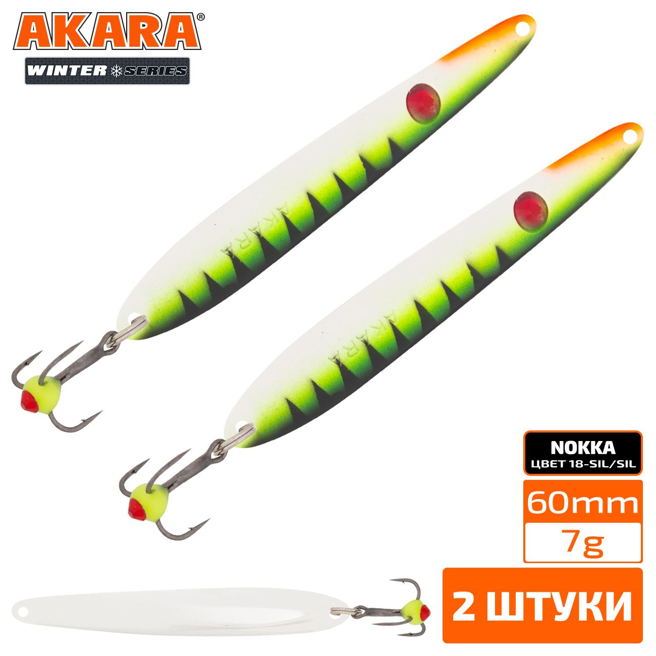

Блесна зимняя Akara Ice Nokka 60 7 гр. 2 штуки 18-Sil/Sil, Nokka 60