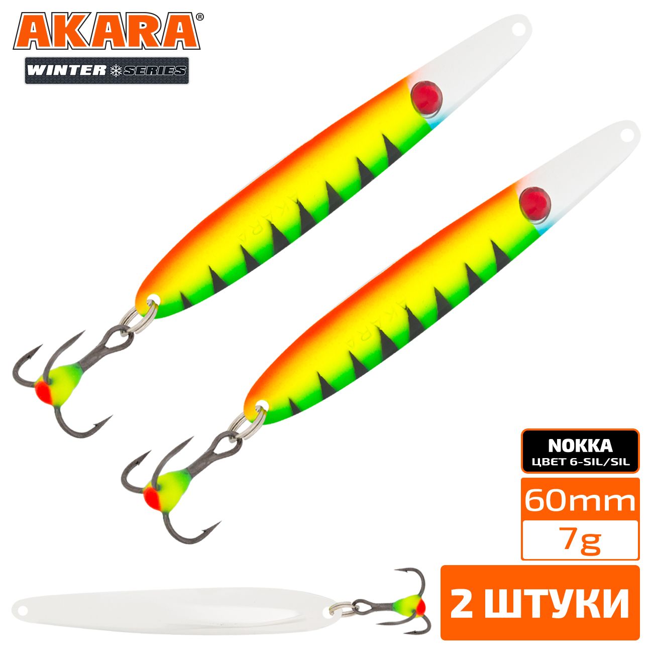 

Блесна зимняя Akara Ice Nokka 60 7 гр. 2 штуки 6-Sil/Sil, Nokka 60