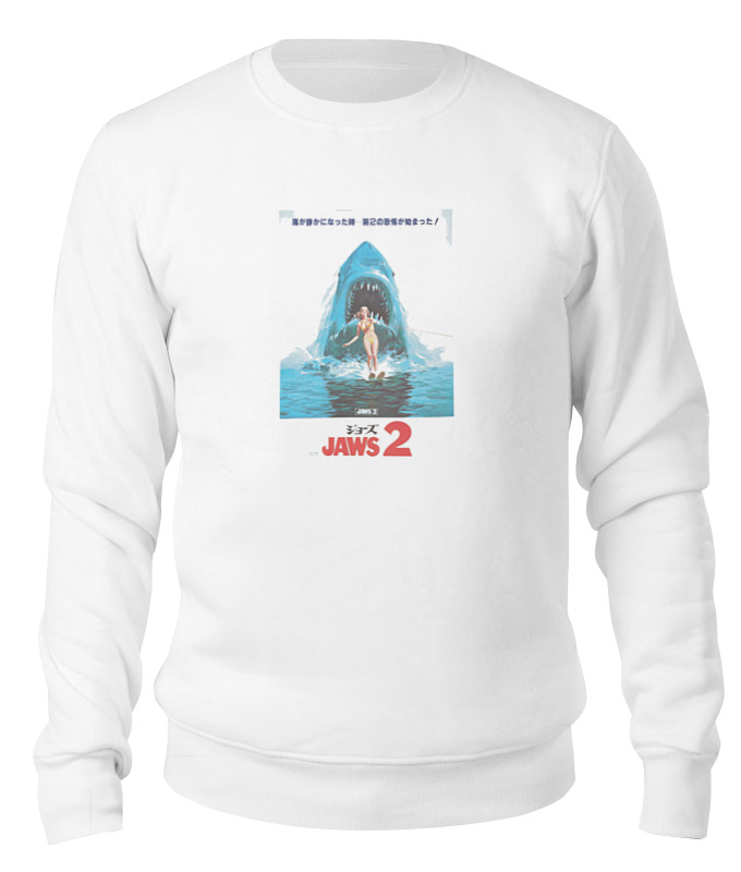 

Свитшот унисекс Printio Rocky / рокки белый 2XL, Rocky / рокки