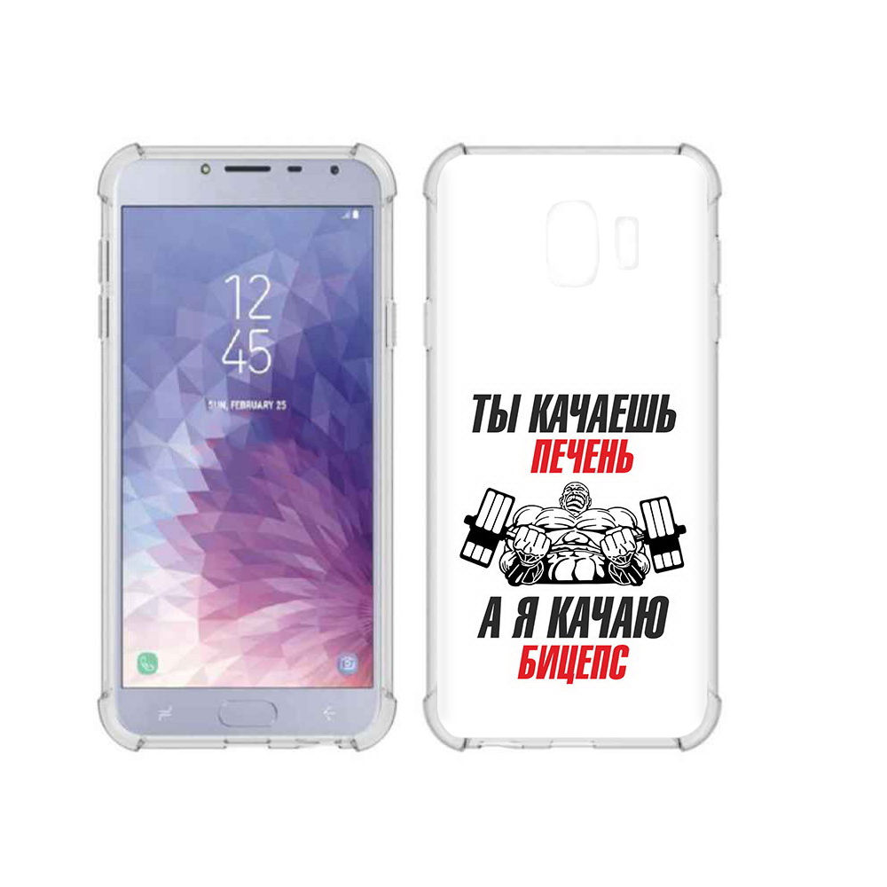 

Чехол MyPads Tocco для Samsung Galaxy J4 (2018) бодибилдинг качаю бицепс, Прозрачный, Tocco