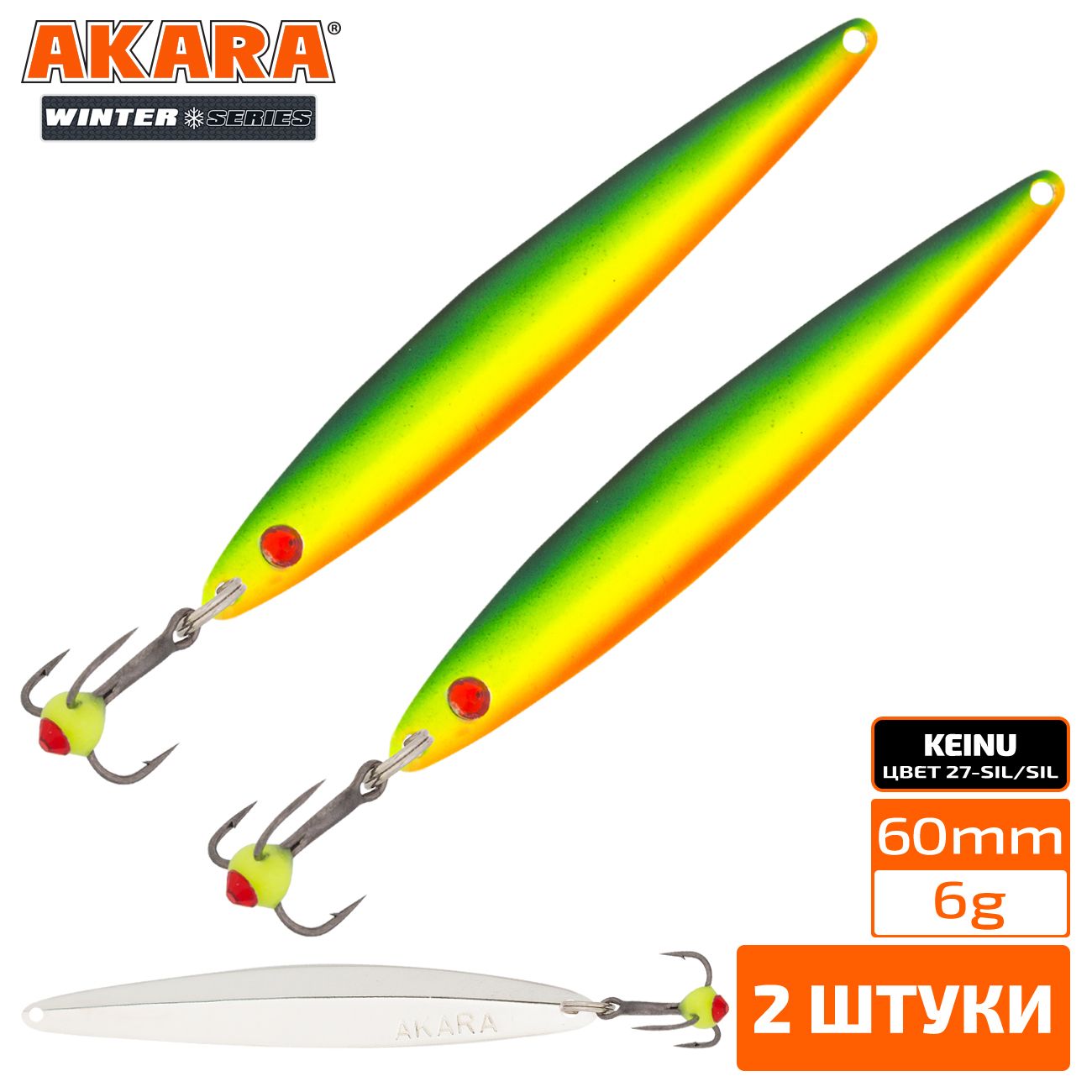 

Блесна зимняя Akara Ice Keinu 60 6 гр. 2 штуки 27-Sil/Sil, Keinu 60