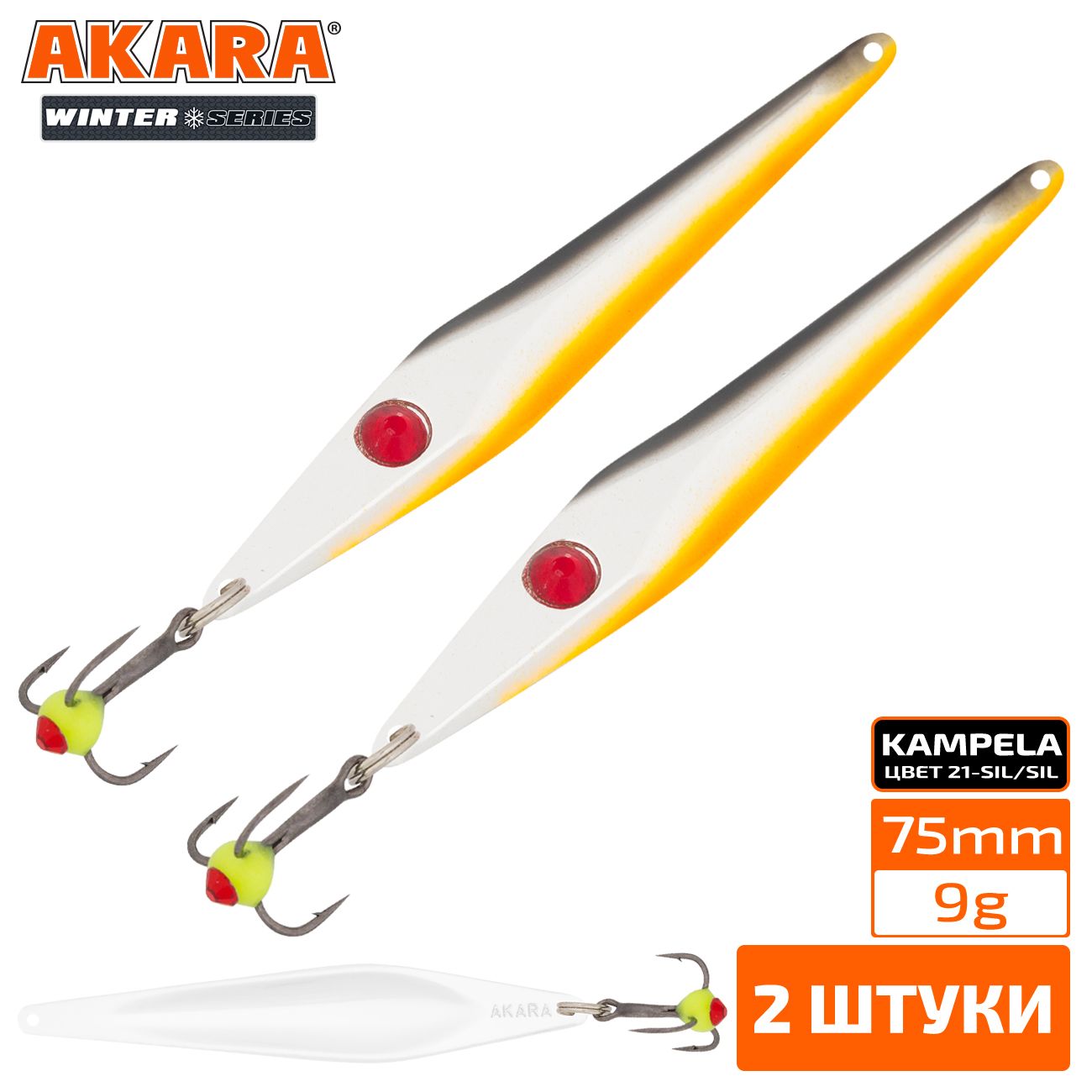 

Блесна зимняя Akara Ice Kampela 75 9 гр. 2 штуки 21-Sil/Sil, Kampela 75