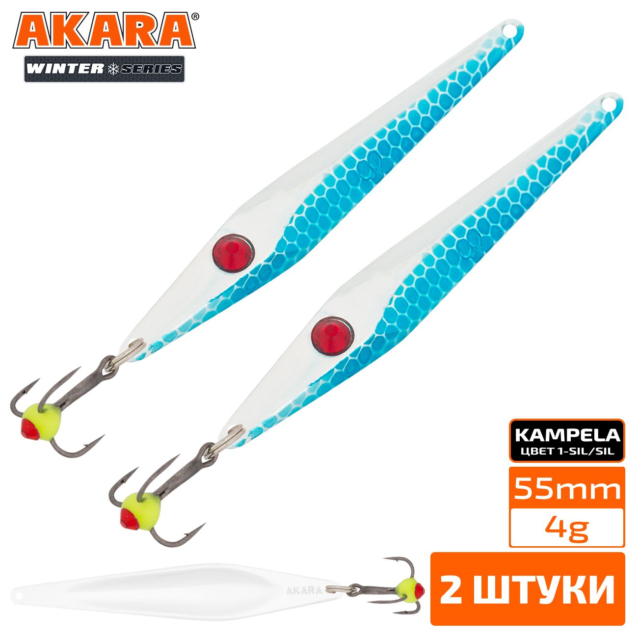 

Блесна зимняя Akara Ice Kampela 55 4 гр. 2 штуки 1-Sil/Sil, Kampela 55