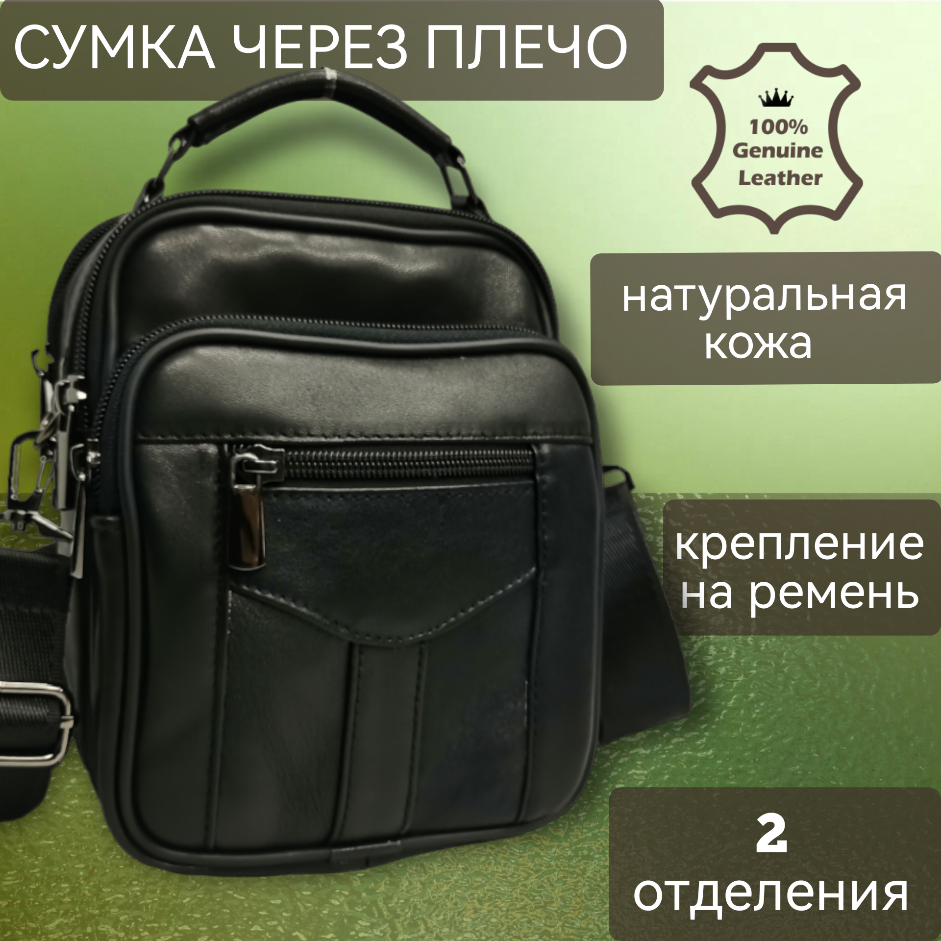 

Сумка планшет мужская NoBrand К109 черная, Черный, к109
