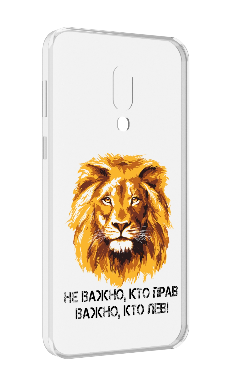 

Чехол MyPads мудрый лев для Meizu 16 Plus / 16th Plus, Прозрачный, Tocco