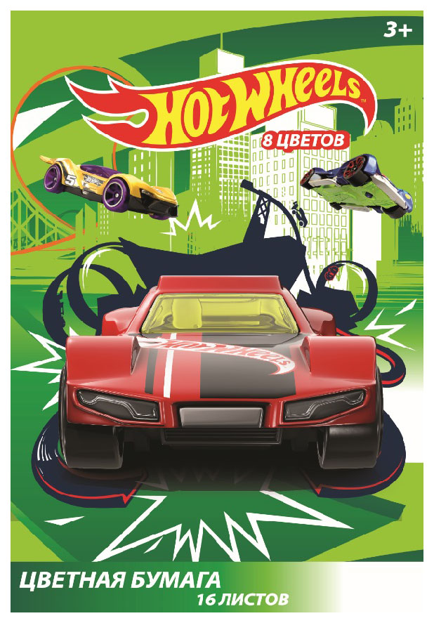 Бумага Centrum Hot Wheels А4 8 цветов 16 листов