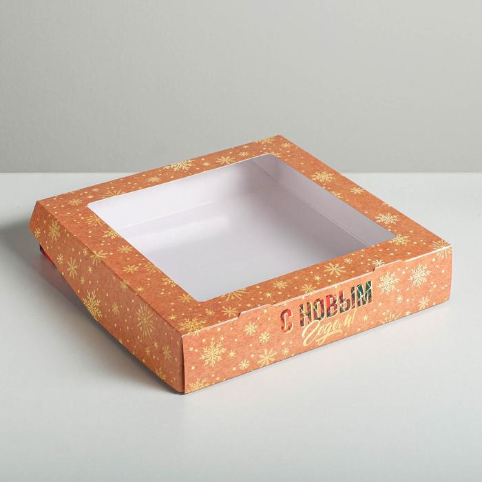

Коробка складная Дарите Счастье С новым годом! 20 x 20 x 4 см 5 шт, Коричневый
