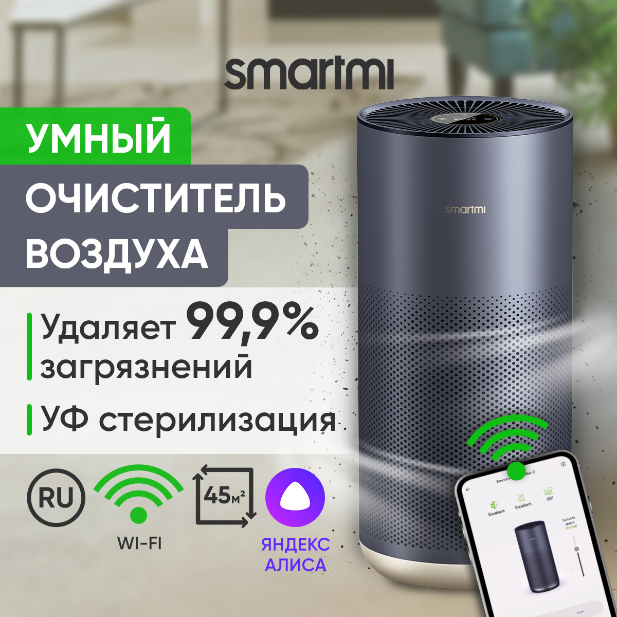 Воздухоочиститель Smartmi Air Purifier 2 синий воздухоочиститель smartmi jya fjord air purifier jykqjhq01 серый