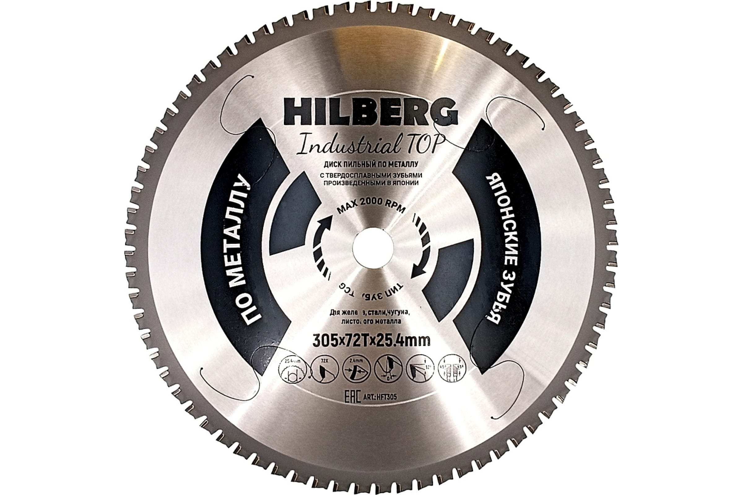 

Диск пильный Industrial TOP Металл 305х25.4 мм, 72Т Hilberg HFT305