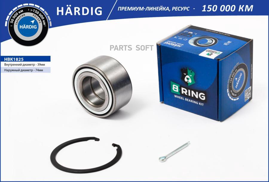 

Подшипник ступицы hyundai elantra 00- перед. компл. [39x74x36/34] hbk1825 b-ring har