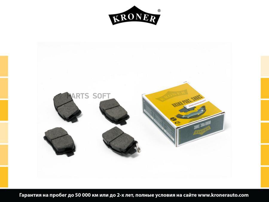 

Колодки торм. toyota corolla 97-, prius ii 00- диск. перед. k002034 kroner