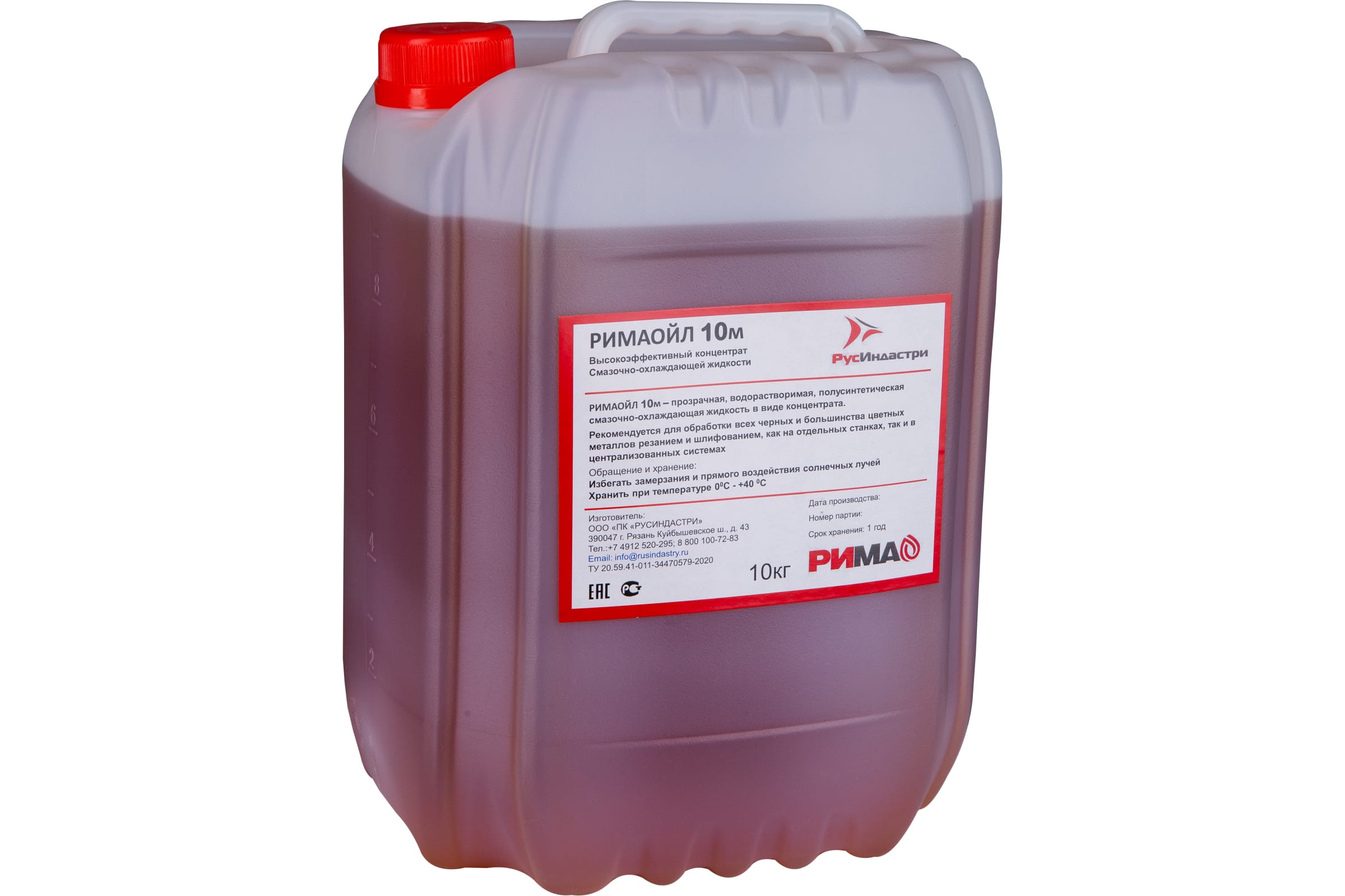 Жидкость полусинтетическая смазочно-охлаждающая широкого спектра применения РИМА РимаОйл 1