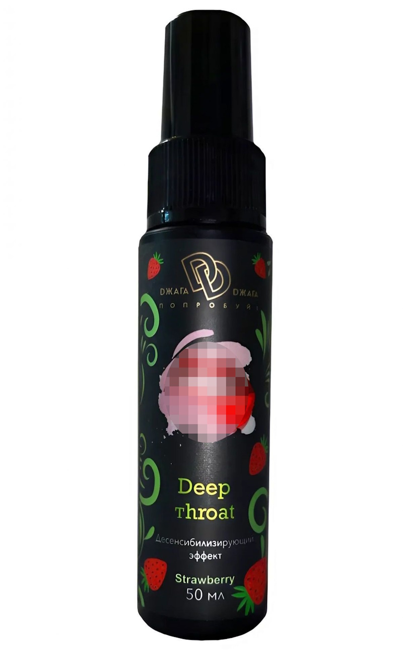 

Спрей для горла БиоМед Deep Throat с десенсибилизирующим эффектом и вкусом клубники 50 мл
