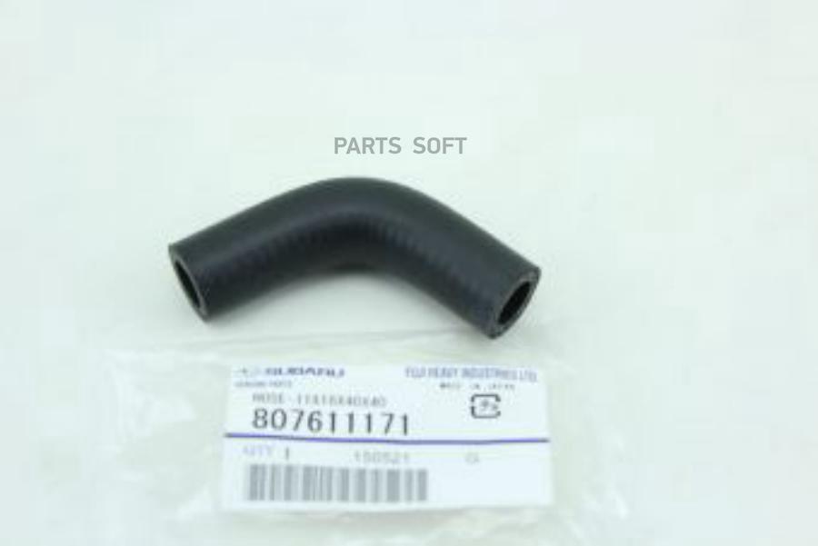 

Subaru 807611171 Патрубок Системы Охлаждения Маслоохладителя, 11Х18 1Шт