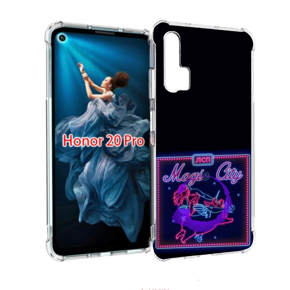 

Чехол бампер MyPads Magic City ЛСП для Honor 20 Pro противоударный, Прозрачный, Tocco