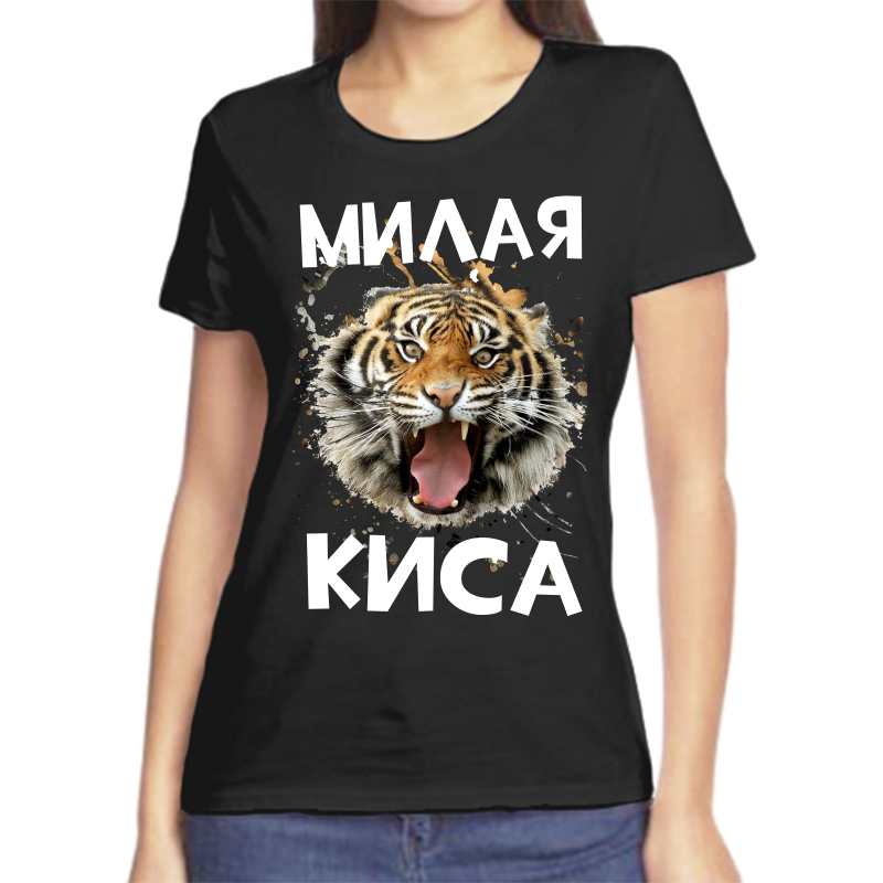 

Футболка женская черная 44 р-р милая киса, Черный, fzh_milaya_kisa
