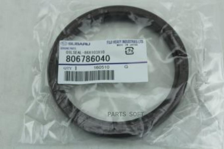 

Сальник Коленвала Задний Subaru 8067-86040 Subaru SUBARU 8067-86040