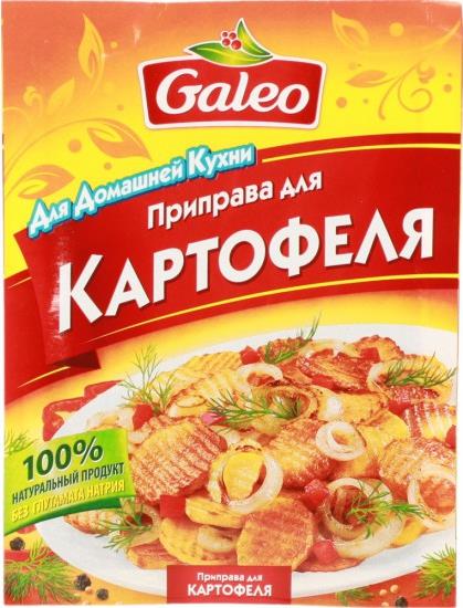 Приправа Galeo для картофеля 20 г 20₽