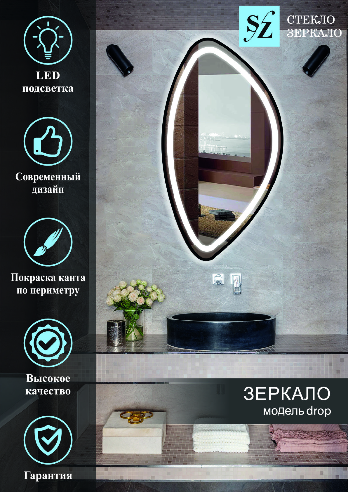 

Зеркало c фронтальной подсветкой фигурное 65x130см + покраска, Белый, Зеркало c фоновой подсветкой полукруг + покараска