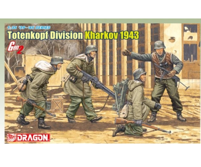 

6385Д Солдаты Totenkopf Division