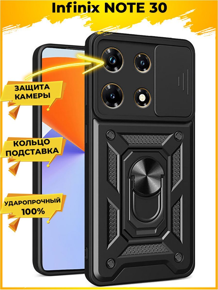 

Чехол Wind для смартфона Infinix Note 30 Черный