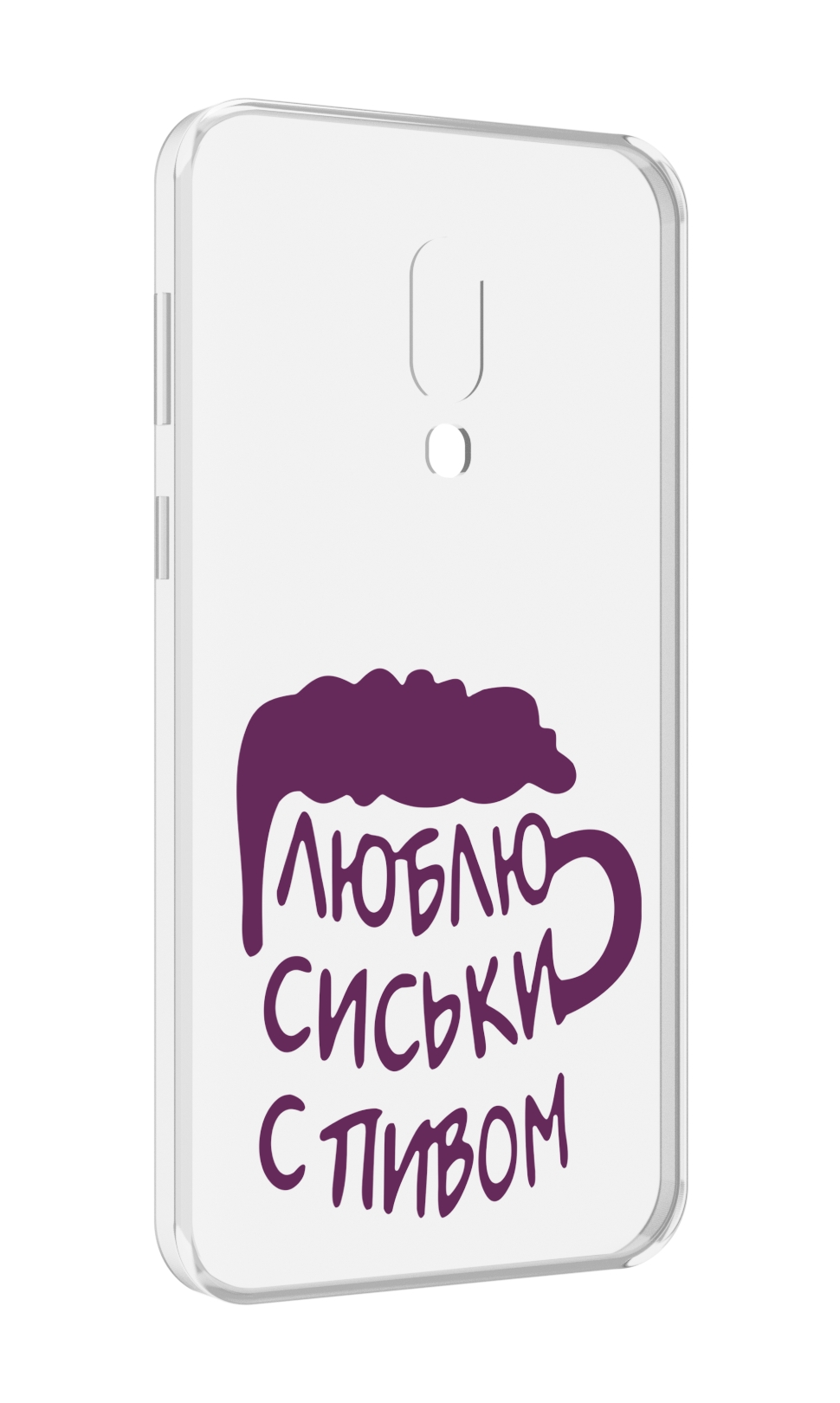 

Чехол MyPads люблю пить кружка для Meizu 16 Plus / 16th Plus, Прозрачный, Tocco