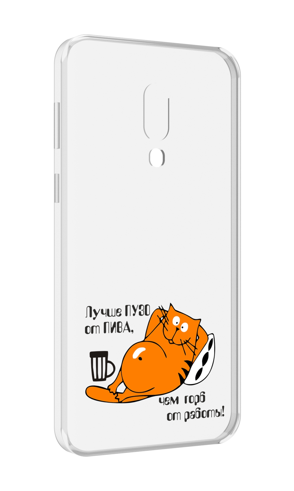 

Чехол MyPads лучше пузо для Meizu 16 Plus / 16th Plus, Прозрачный, Tocco