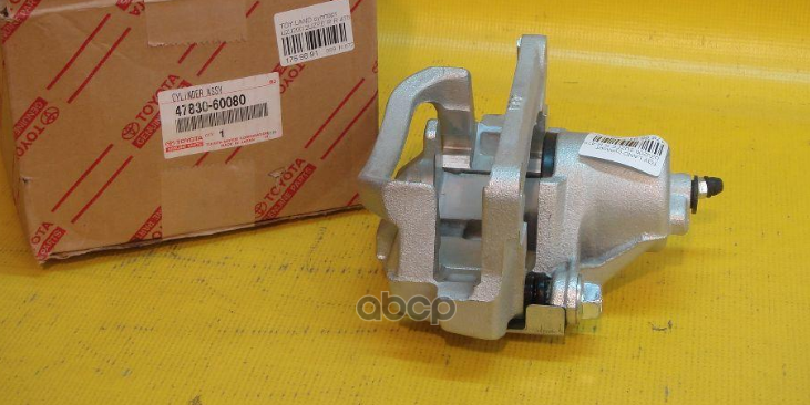 

Цилиндр Торм. 47830-60080 TOYOTA арт. 47830-60080