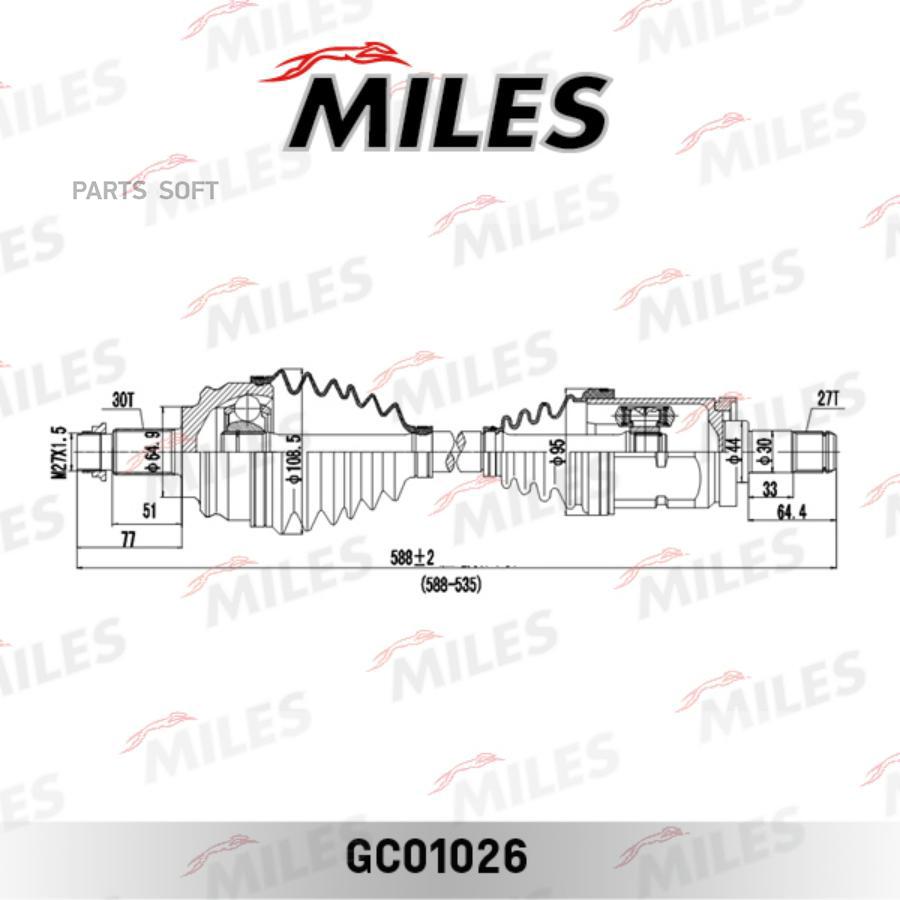 

Привод В Сборе Передний Левый Bmw X5(E53) (Gkn 304495) Gc01026 Miles арт. GC01026