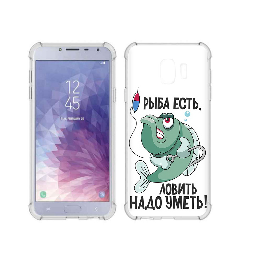 

Чехол MyPads Tocco для Samsung Galaxy J4 (2018) Рыба есть ,ловить надо уметь, Прозрачный, Tocco