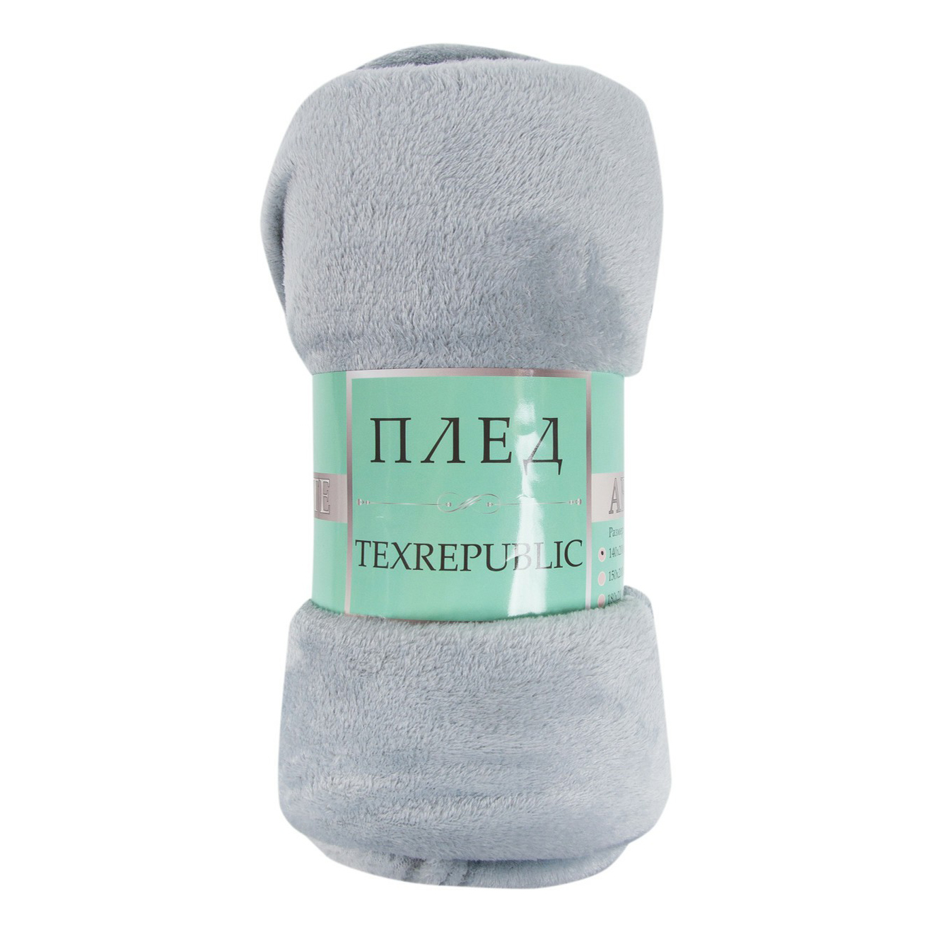 

Плед Texrepublic 180 х 210 см полиэстер серый
