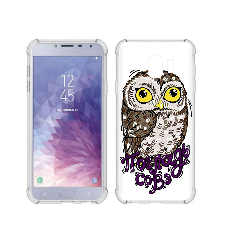 

Чехол MyPads Tocco для Samsung Galaxy J4 (2018) Погладь Совэ, Прозрачный, Tocco