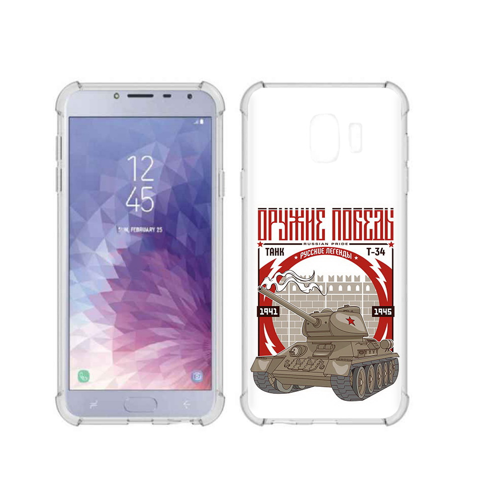 

Чехол MyPads Tocco для Samsung Galaxy J4 (2018) Оружие победы, Прозрачный, Tocco