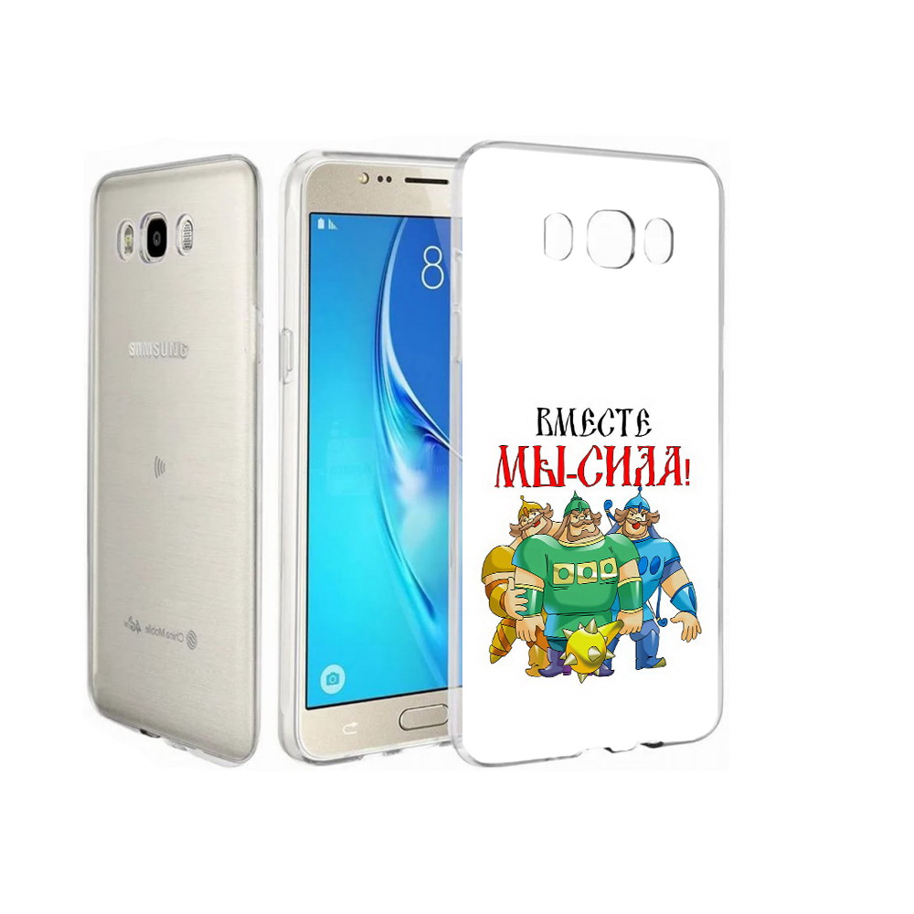 

Чехол MyPads Tocco для Samsung Galaxy J7 23 февраля богатыри, Прозрачный, Tocco